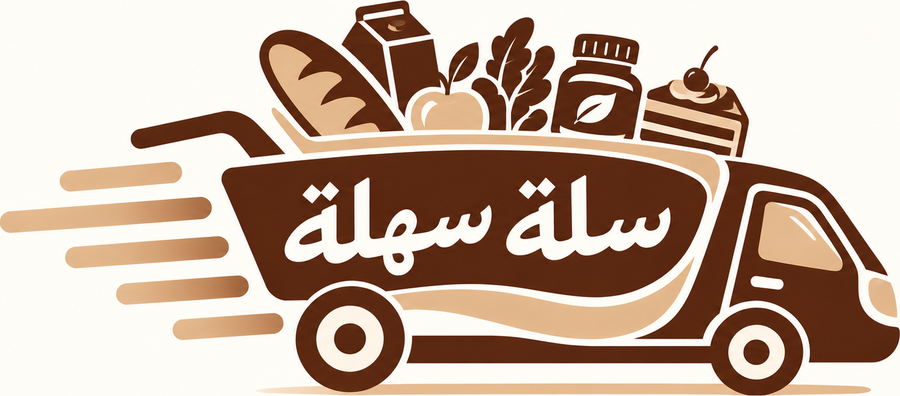 شعار سلة سهلة